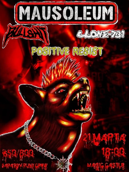 Mausoleum//21.03.26//Magic Castle