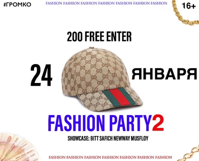 FLOANING PARTY | FASHION PARTY 2