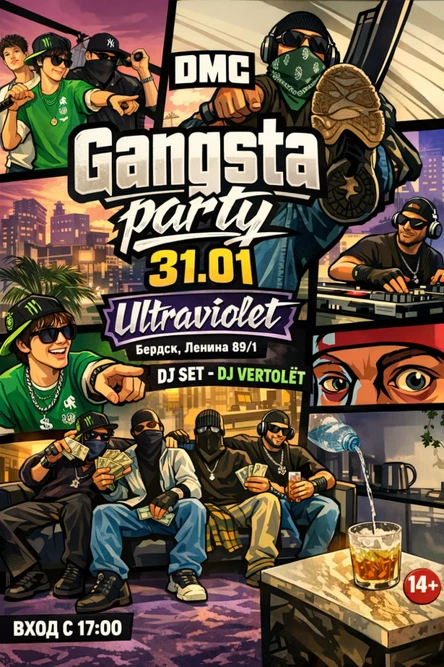 GANGSTA PARTY