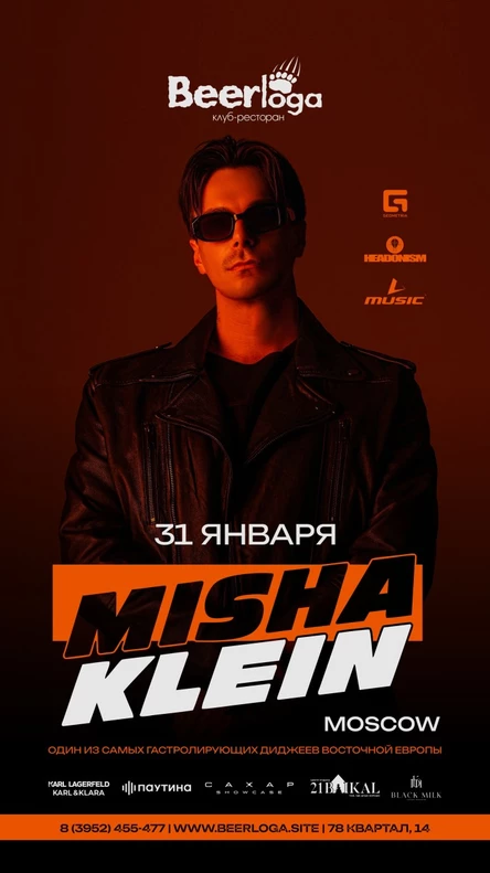 DJ Misha Klein (Moscow)