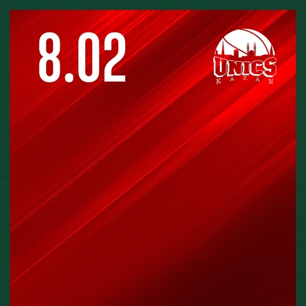 «Локомотив-Кубань» - «УНИКС»