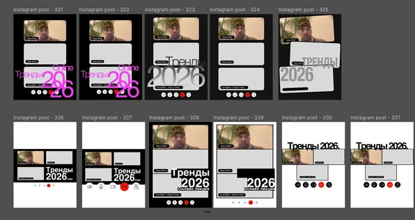 Как снимать в 2026 году?