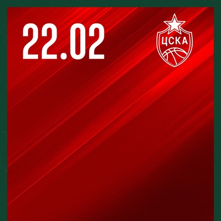 «Локомотив-Кубань» - «ЦСКА»