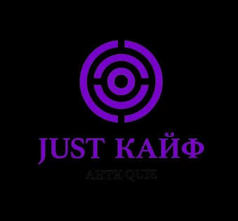 АнтиКвиз "Женщины VS Мужчины"