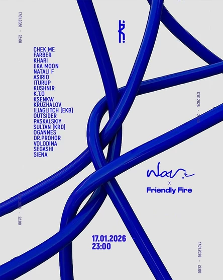 Wav.e x Friendly Fire - part 3