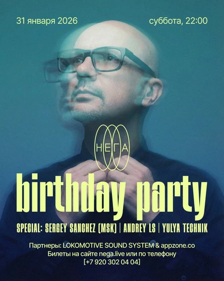 NEGA birthday party 31.01 DJ Sanchez