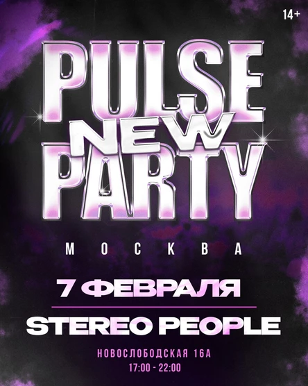 PULSE NEW PARTY