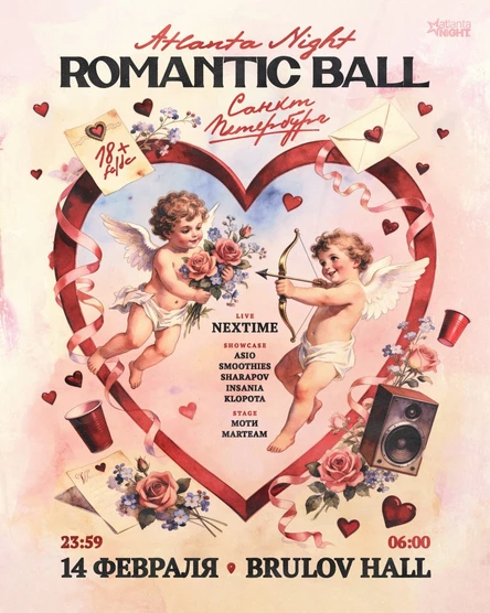 ROMANTIC BALL 14.02 by Atlanta