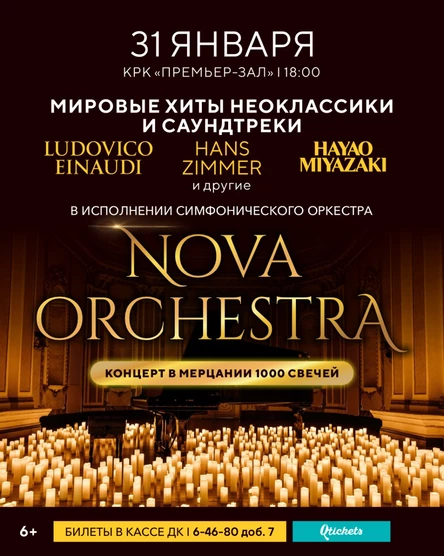 Мировые хиты неоклассики и саундтреки (копия)