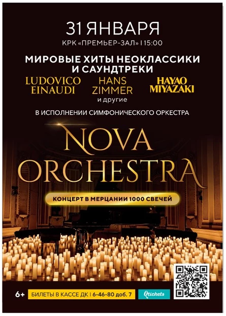 Мировые хиты неоклассики и саундтреки (копия)