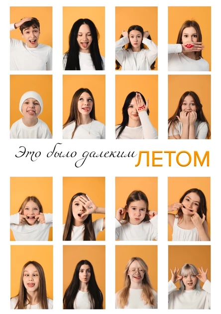 Творческий вечер танцевального пространства "НЕФОРМⱯТ"