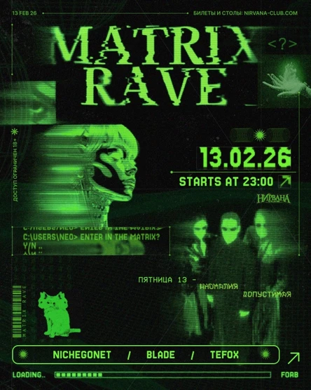 MATRIX RAVE