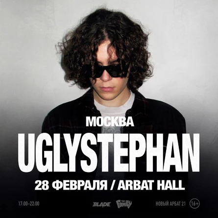 UGLYSTEPHAN В МОСКВЕ