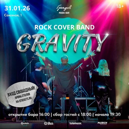 Rock Cover Band GRAVITY