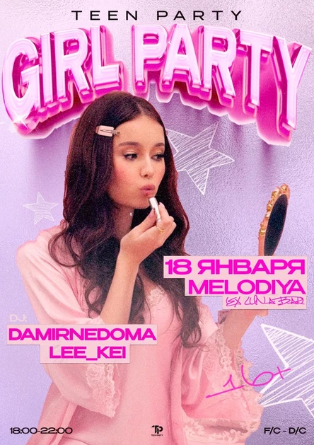 TEEN PARTY "Girl Party"