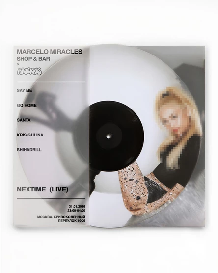MADEKRIS | МОСКВА | 31 Января | MARCELO MIRACLES BAR