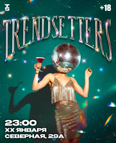 TREND PARTY #1