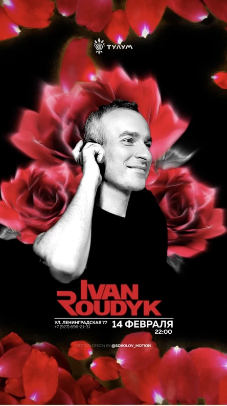 14.02  DJ  Ivan Roudyk