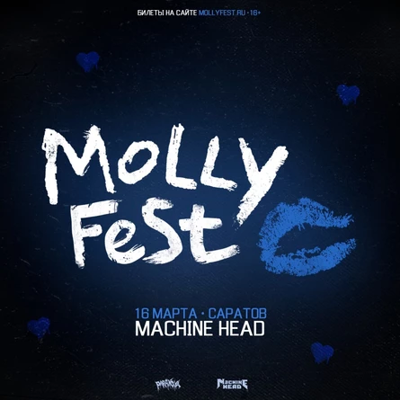 Molly Fest | 16.03 | Саратов
