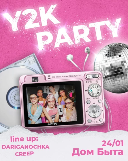 Y2K PARTY