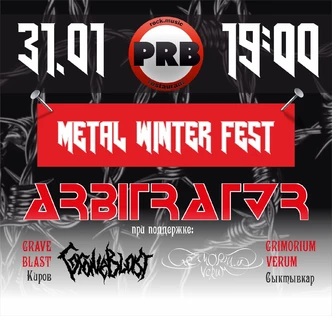 ARBITRATOR | METAL WINTER FEST