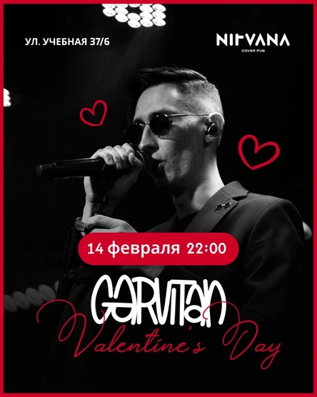 GARVITAN | NIRVANA • COVER PUB