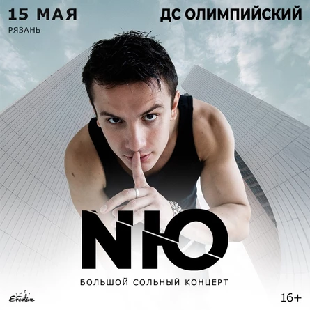 NЮ. Юрий Николаенко | 15 Мая - Рязань | ДС Олимпийский