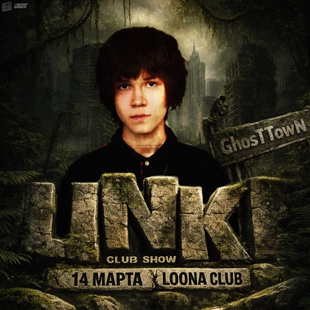 UNKI | Большое шоу в Хабаровске