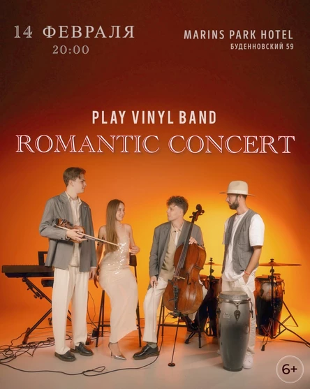 ROMANTIC CONCERT Play Vinyl Band