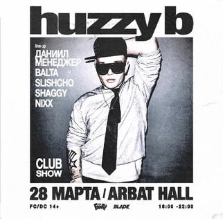 HUZZY B | МОСКВА
