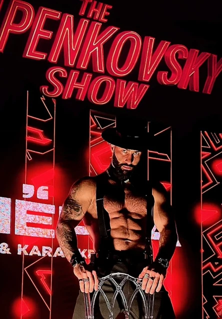 Пеньковский шоу