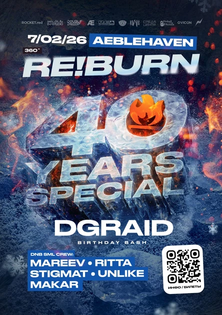 RE!BURN @ AE (07.02.2026)