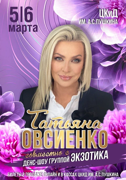 Песни для любимых