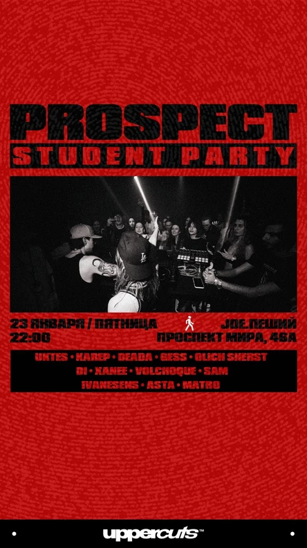 PROSPECT | Uppercuts People | Student party