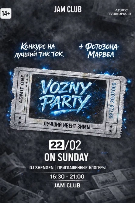 VOZNY PARTY