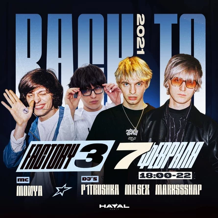 Hayal Party x Back to 2k21