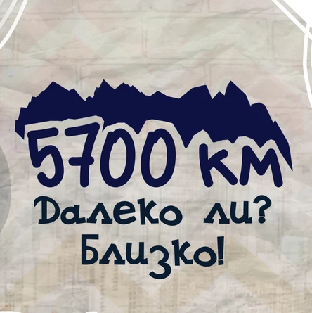 Крыс, Жуба и Оля