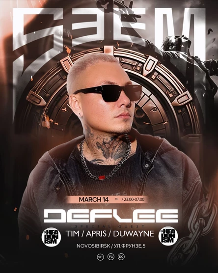 DJ DEFLEE (Москва) в ночном клубе SeemSeem