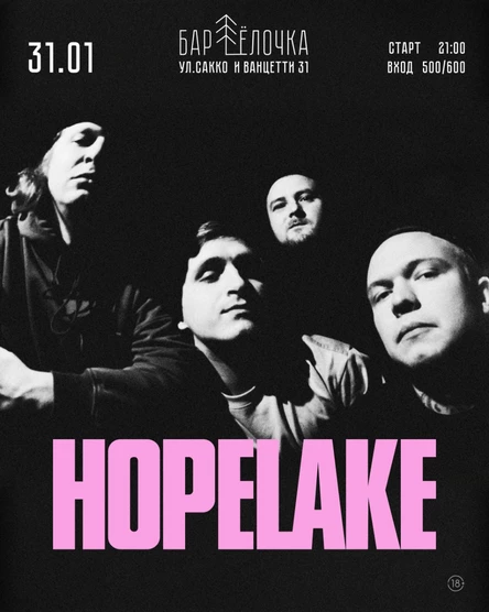 HOPELAKE