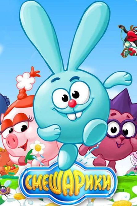 Экскурсия на студию Смешариков и мультмастерская 5-10 лет