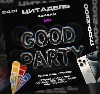 GOOD PARTY