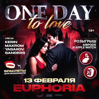 ONE DAY TO LOVE