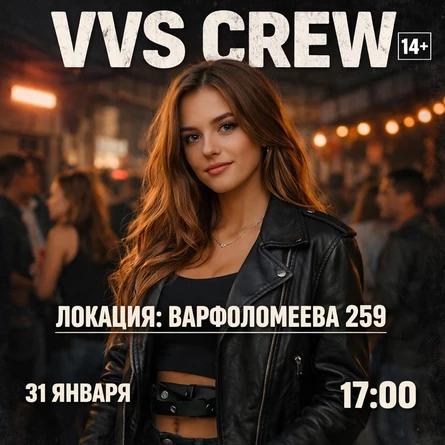 День рождение