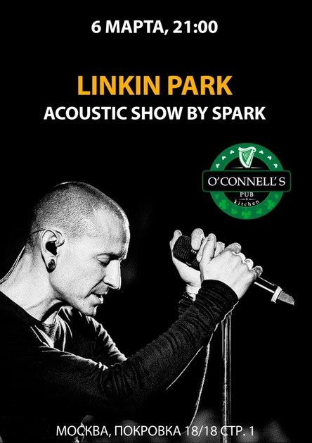 06.03 | Linkin Park Tribute | O’Connell’s Pub