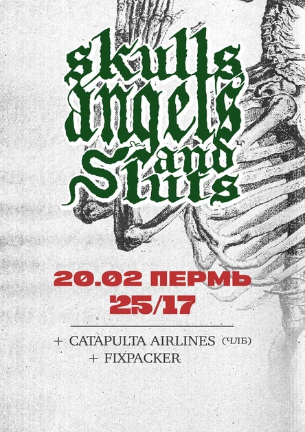 Skulls, Angels and Sluts в Перми