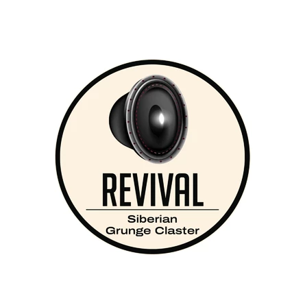 Revival Grunge Claster в Викинге, Омск 12.04.