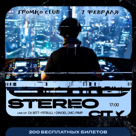 STEREO city