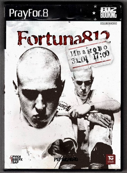 FORTUNA 812 // PEPSICHERU