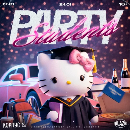 BLAZE + | STUDENT’S PARTY