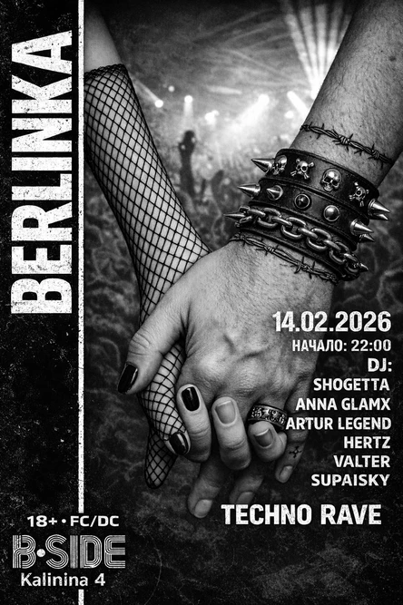 BERLINKA Techno rave